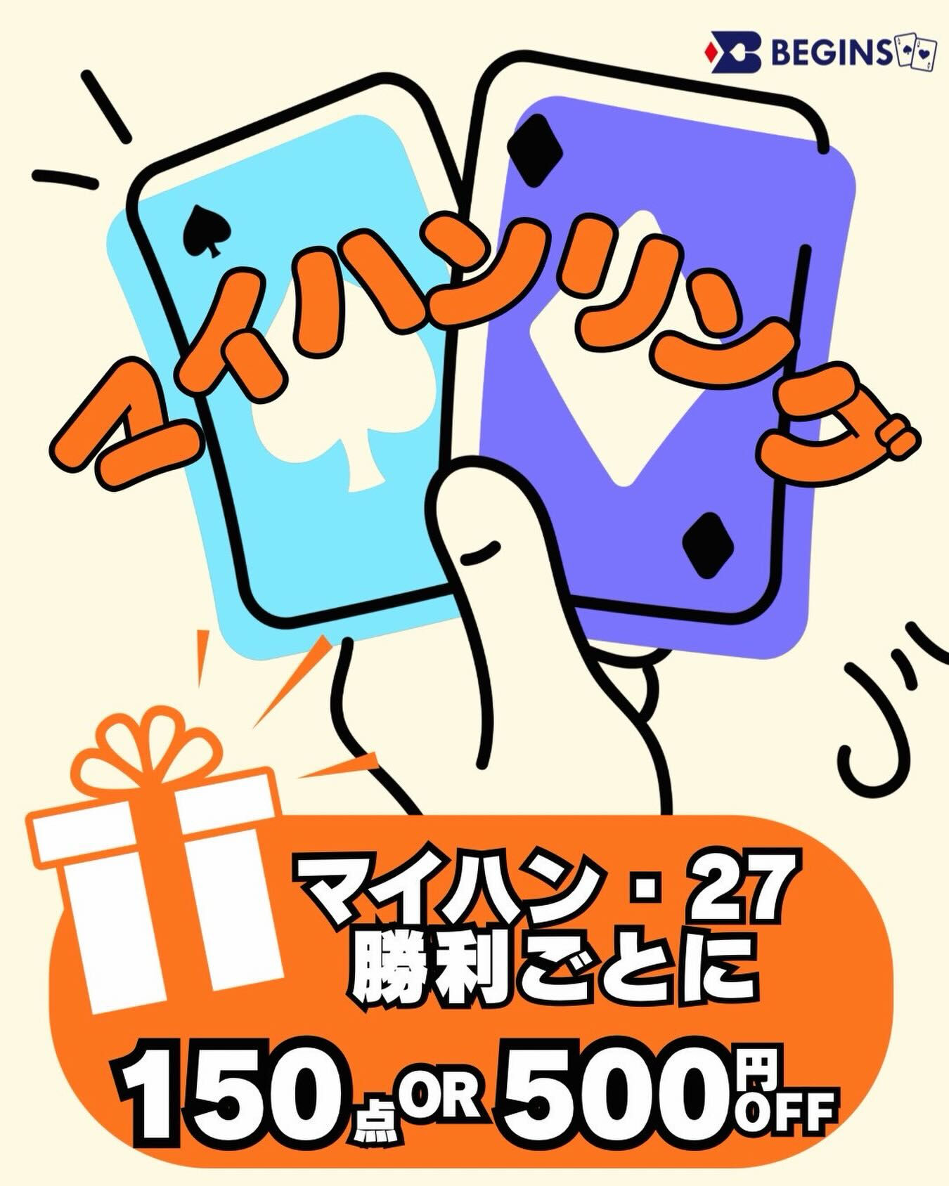 👐マイハンリング👐