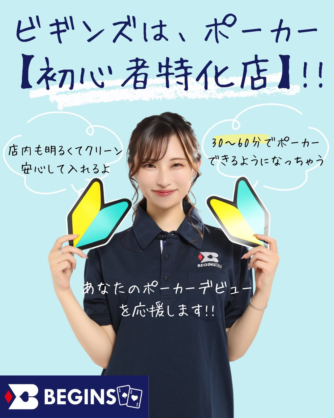 【お店の様子をご紹介】💁‍♀️