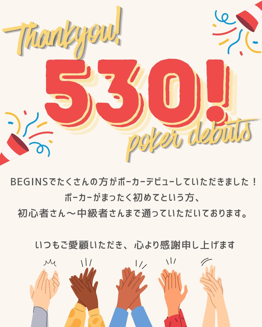 【お店の様子をご紹介】💁‍♀️